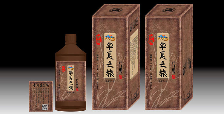 視頻首頁 1920*450 1