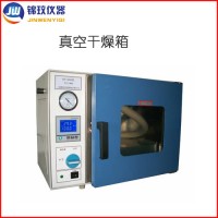 錦玟液晶真空干燥箱DZF-6090