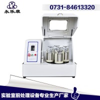土壤研磨與篩分器
