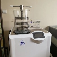 真空冷凍干燥機(jī)LGJ-10E