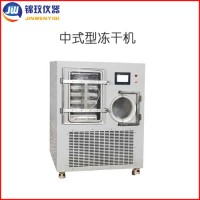 錦玟中試型冷凍干燥機JW-SFD-10
