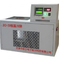 半導(dǎo)體冷阱