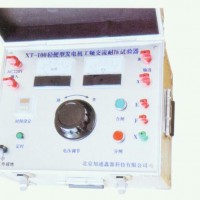 XT100輕便型發(fā)電機(jī)工頻耐壓試驗器