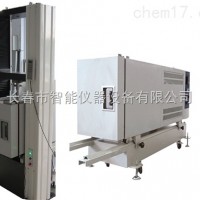 長(zhǎng)春智能RSW-30KN塑料蠕變?cè)囼?yàn)機(jī)