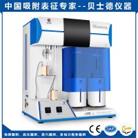 比表面及孔徑孔隙率孔隙度分析儀