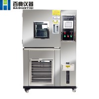 TS-50恒溫恒濕試驗(yàn)箱