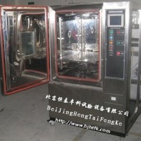 高低溫濕熱試驗(yàn)箱/恒溫恒濕試驗(yàn)箱/高低溫試驗(yàn)箱