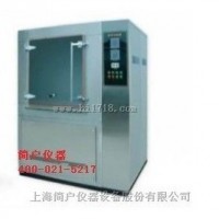 箱式IPX5/6淋雨試驗(yàn)箱【簡(jiǎn)戶儀器廠家直銷(xiāo)】