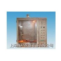 塑料燃燒試驗(yàn)機(jī)/燃燒試驗(yàn)機(jī)【簡(jiǎn)戶專(zhuān)業(yè)制造廠商】