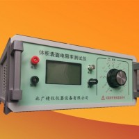 體積表面電阻率試驗儀