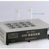 HY-7012 COD恒溫加熱器
