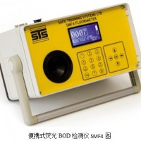 便攜式熒光生化需氧量(BOD)檢測儀