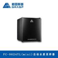 格雷斯普FC-9624YL（mini）岸邊站水質(zhì)采樣器