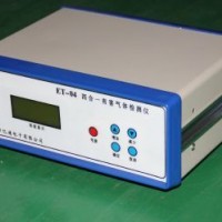 四合一氣體檢測(cè)系統(tǒng)