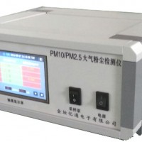 激光大氣粉塵檢測儀