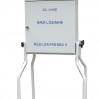 微電腦顆粒物大流量采樣器