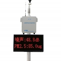 H6型工地噪聲揚(yáng)塵在線監(jiān)控系統(tǒng)