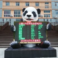 景區(qū)生態(tài)保護負氧離子監(jiān)測設備