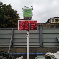 建筑施工工地?fù)P塵噪聲在線監(jiān)測(cè)系統(tǒng)