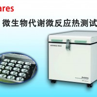 日本Antares微生物代謝微反應(yīng)熱測(cè)試系統(tǒng)