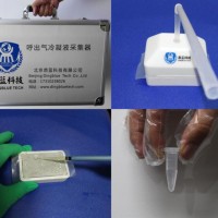 呼出氣冷凝液采集器MO-100