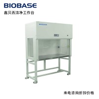博科BBS-DDC單人垂直送風(fēng)超凈工作臺
