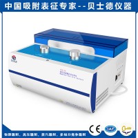毛細(xì)管流動濾膜孔徑分析儀