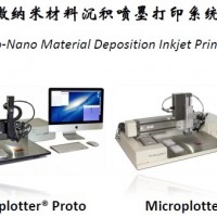 微納米材料沉積噴墨打印系統(tǒng)