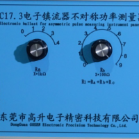 電子鎮(zhèn)流器不對稱功率測量儀