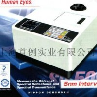 SD5000分光色度計(jì)