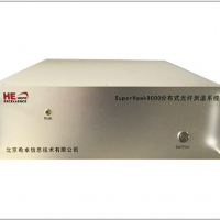 SuperHawk 9000系列分布式光纖監(jiān)測(cè)系統(tǒng)