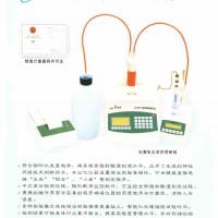 脂肪酸值測定儀