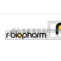拜發(fā)黃曲霉毒素檢測(cè)卡 RIDA&#174;QUICK Aflatoxin 訂貨號(hào)R5204