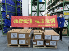 梅特勒-托利多踴躍捐贈 阻擊疫情蔓延，共克時艱