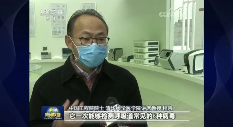 六項(xiàng)呼吸道病毒核酸檢測(cè)試劑盒