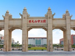 中山大學(xué)成批采購(gòu)液相色譜儀、質(zhì)譜儀器、分光光度計(jì)等實(shí)驗(yàn)儀器設(shè)備