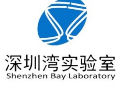 深圳灣實驗室預算二百多萬招標采購顯微鏡、激光粒度儀