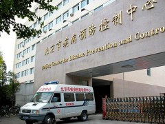 北京疾控4000萬元公共衛(wèi)生服務醫(yī)療設備項目 花落十家供應商