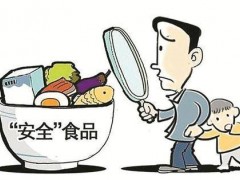 165項(xiàng)食品行業(yè)規(guī)范將實(shí)行 35項(xiàng)涉及科學(xué)分析儀器