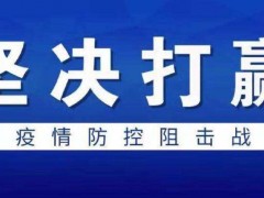 三項肺炎疫情防控擬立項標準 正在征求意見