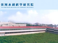 黃河水利科學(xué)研究院395萬 購置水質(zhì)檢測分析儀器等設(shè)備