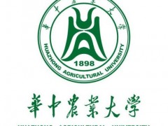華中農(nóng)業(yè)大學(xué)1200萬(wàn)儀器設(shè)備大單花落五家儀器廠商
