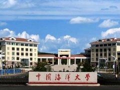 中國海洋大學(xué)預(yù)算287萬 采購實(shí)時熒光定量PCR儀等儀器設(shè)備