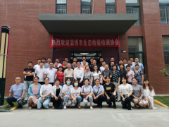 淄博市生態(tài)檢驗(yàn)檢測(cè)協(xié)會(huì)20家會(huì)員單位考察普仁儀器