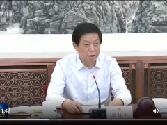 人大委員長栗戰(zhàn)書：推動土壤污染防治法全面有效實(shí)施