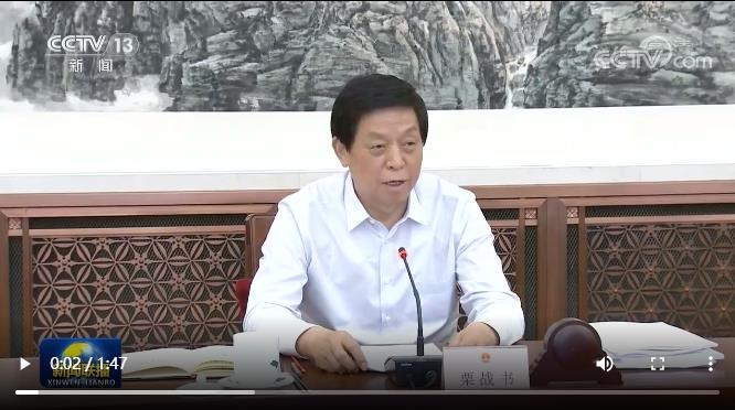 全國(guó)人大常委會(huì)委員長(zhǎng)栗戰(zhàn)書