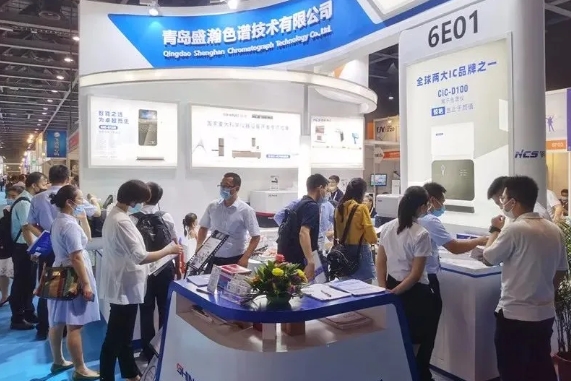 離子色譜應(yīng)用研討會