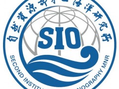 自然資源部第二海洋研究所預(yù)算248萬采購多參數(shù)水質(zhì)儀等儀器設(shè)備