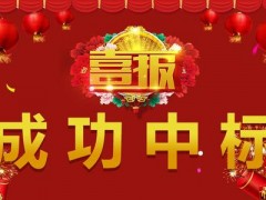 天瑞儀器和中國(guó)能建集團(tuán)以7.54億元中標(biāo)安岳縣生活污水處理項(xiàng)目