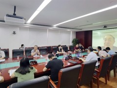 自然科學(xué)基金委數(shù)理科學(xué)部舉辦2020年度基礎(chǔ)科學(xué)中心項(xiàng)目評(píng)審會(huì)